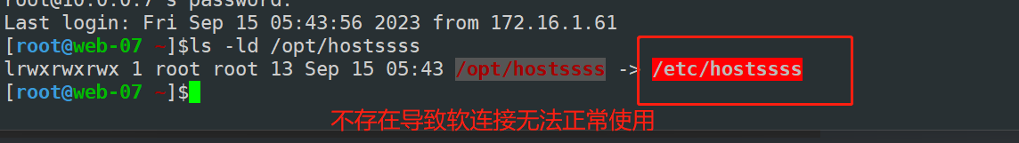 image-20230914214501980