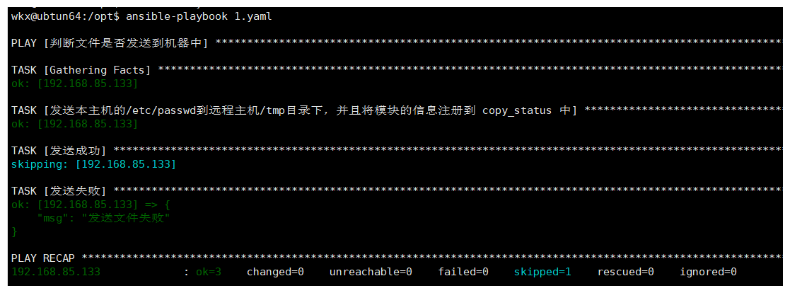 image-20250225235047219