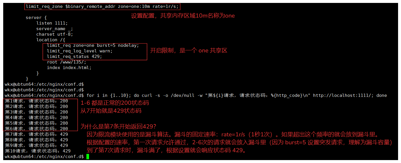 image-20250408000923454