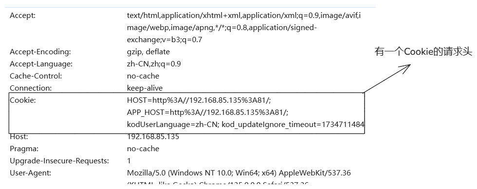image-20250422003147897