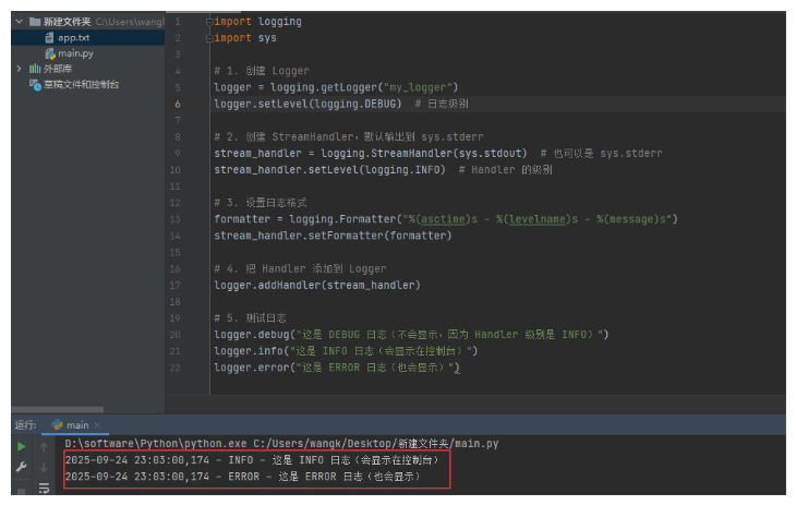 image-20250924230323176