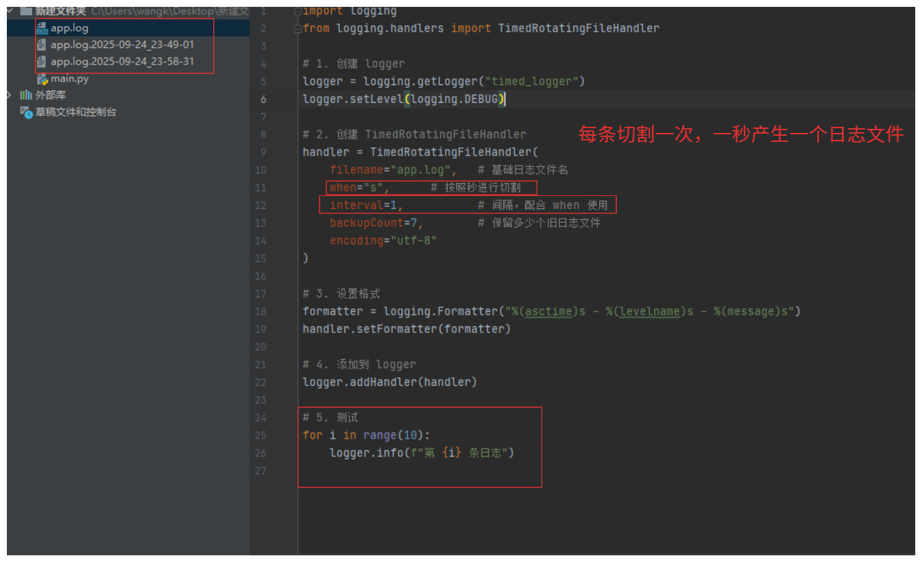 image-20250925000035508