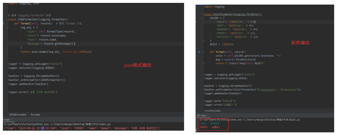 image-20250927000127481