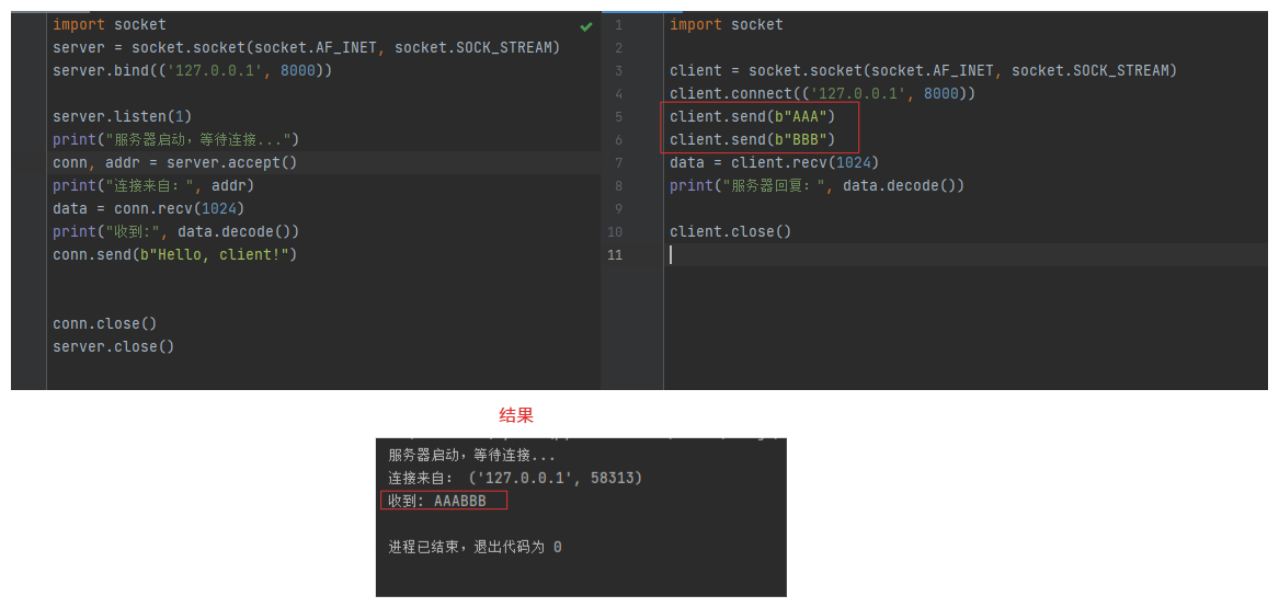 image-20251110231808948